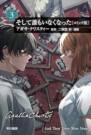 Amazon.co.jp: 聖伝 ‐RG VEDA‐ [愛蔵版] (4) (CLAMP CLASSIC